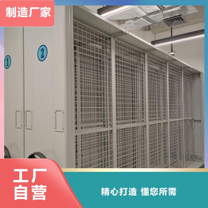 图书密集柜品牌供应商