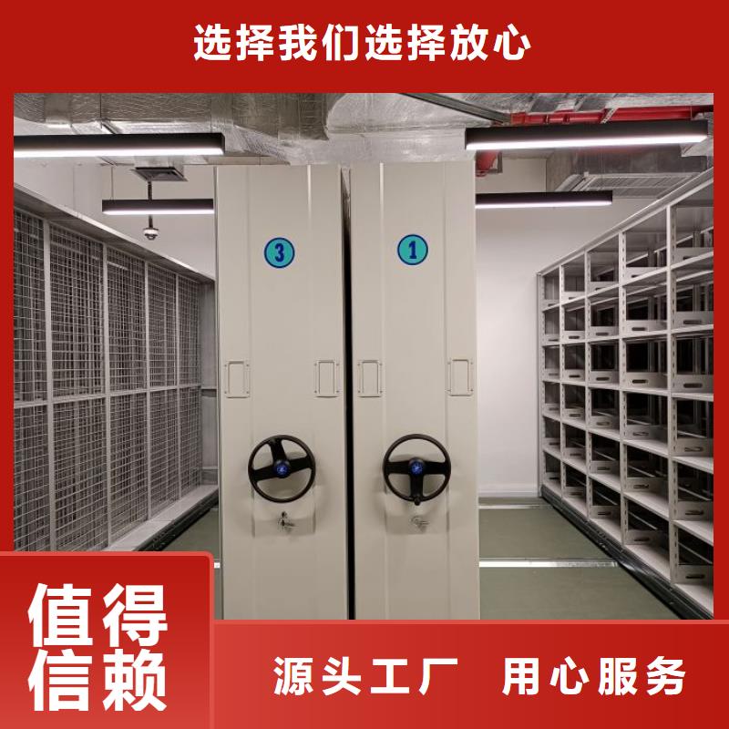 智能病历档案密集架-发货快