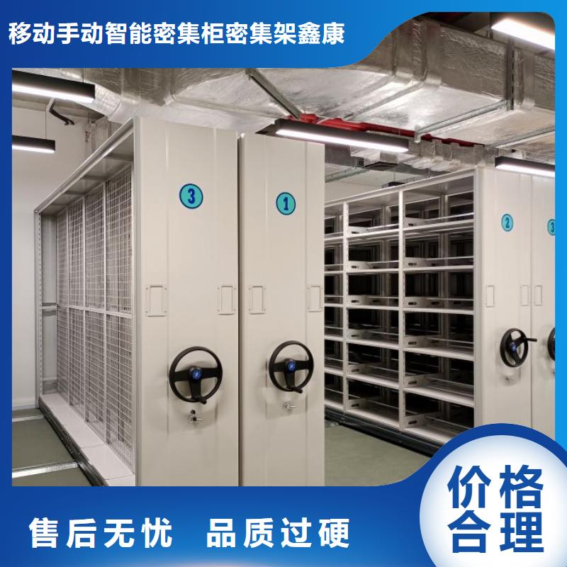 智能表库密集柜质量过硬