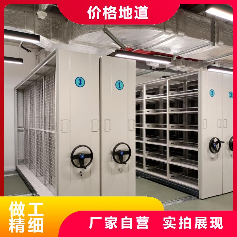 电动智能档案柜放心选购、移动手动智能密集柜密集架鑫康档案设备销售有限公司