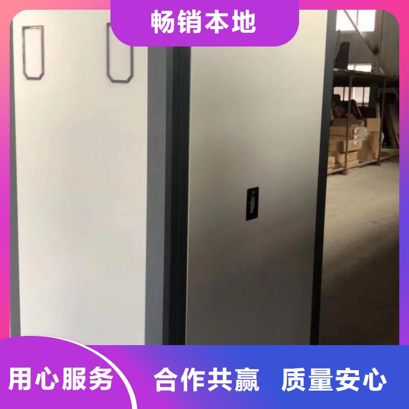 库房密集架源头厂家本地报价更优惠