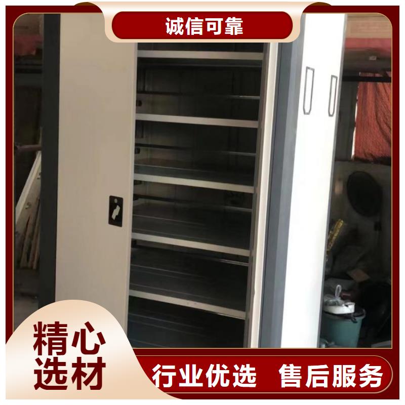 档案室手摇密集架 -值得信赖
