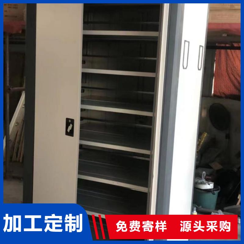 诚信互利【鑫康】档案馆手动密集架