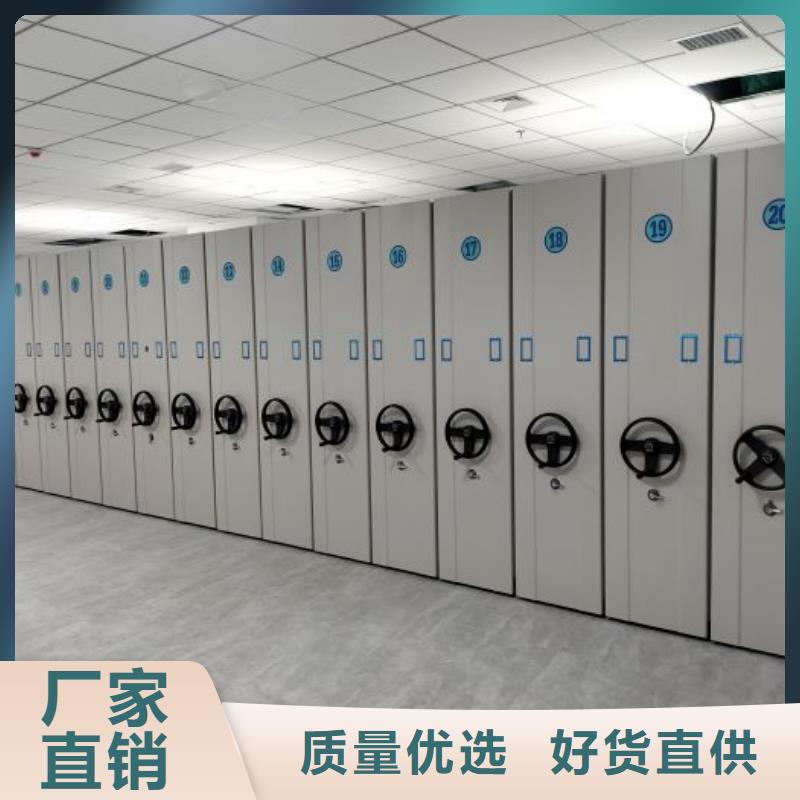操作步骤【鑫康】会计密集柜