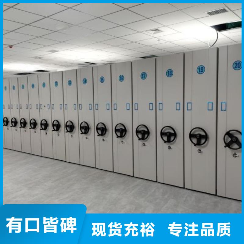 移动档案架优质品牌