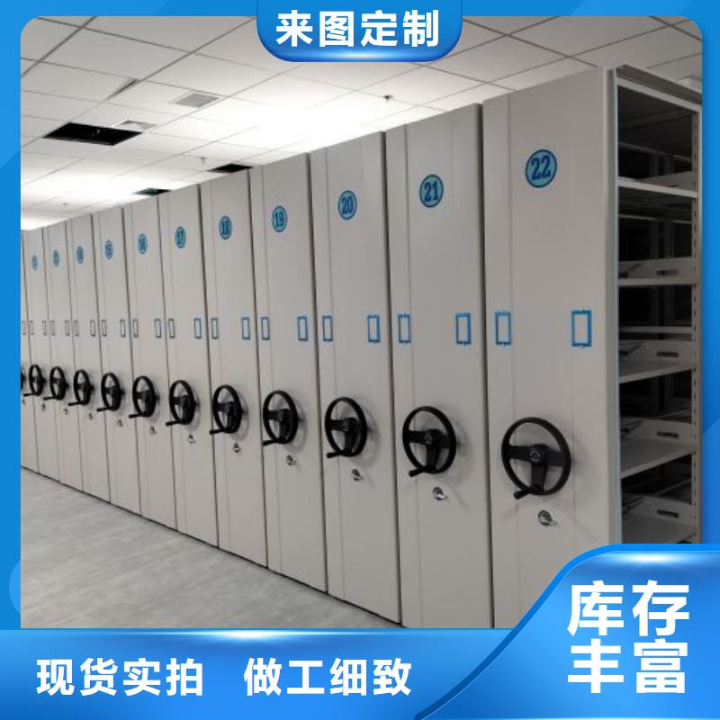 行情预测【鑫康】档案保管柜