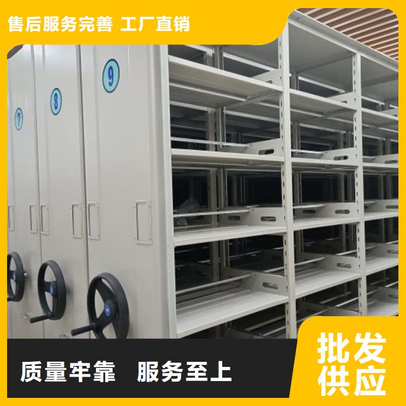 共存共赢【鑫康】档案室档案柜