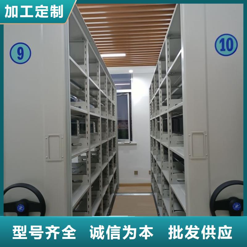 增创效益【鑫康】图书密集柜
