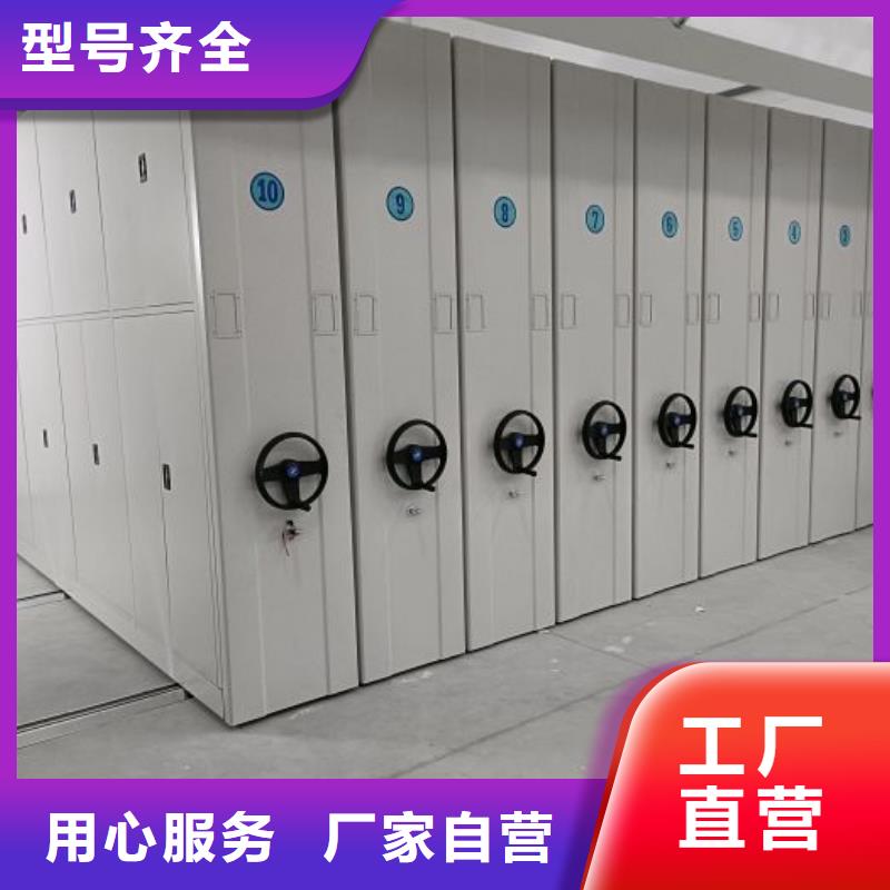 库房密集架厂家-货到付款