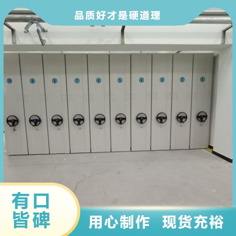 十年质保【鑫康】图书室智能密集书架