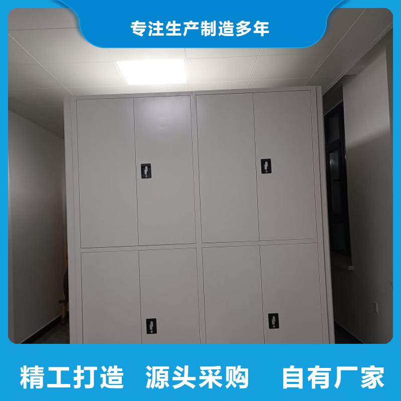 密集架移动柜厂家-可按需定制