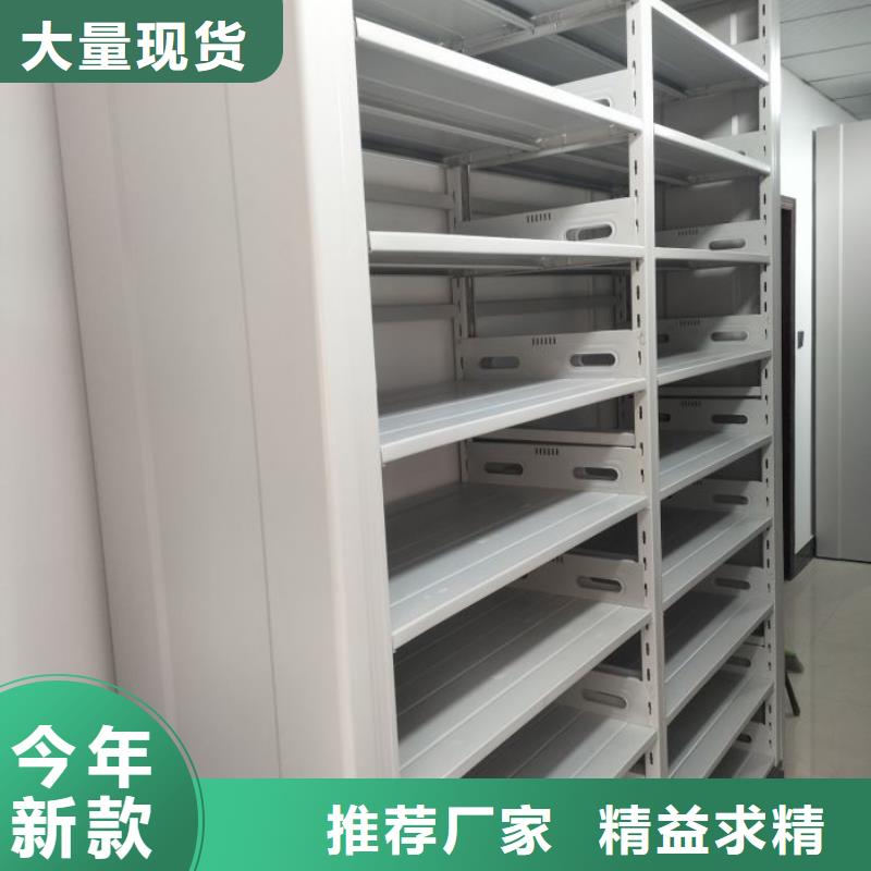 让利销售【鑫康】移动档案橱