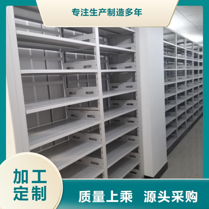 购买档案室手摇密集架 -实体厂家可定制