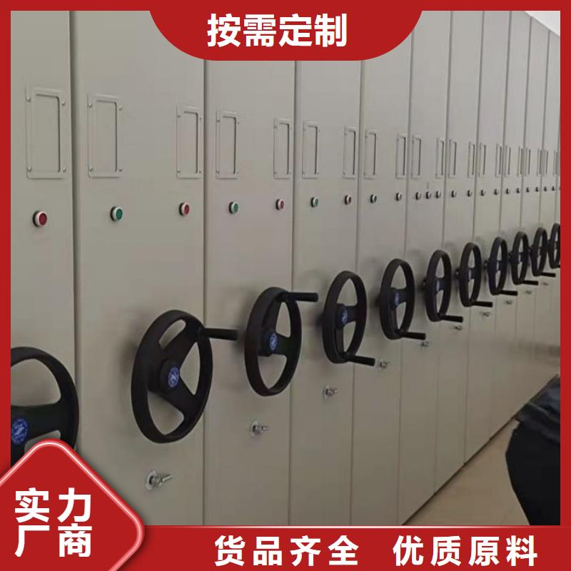 操作步骤【鑫康】会计密集柜