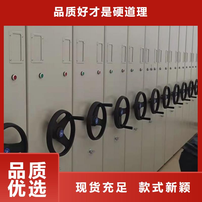 买光盘密集柜到移动手动智能密集柜密集架鑫康档案设备销售有限公司