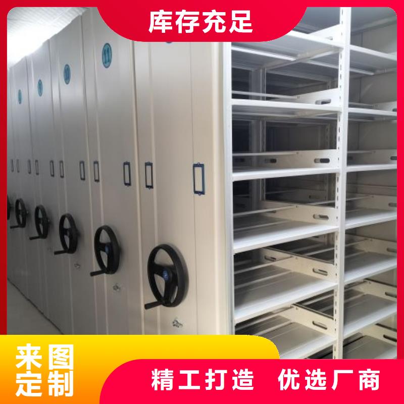 厂家现货【鑫康】网片式油画密集架