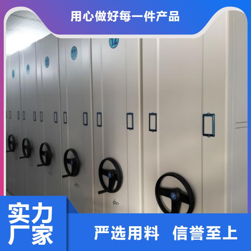 自选层档案柜现货促销