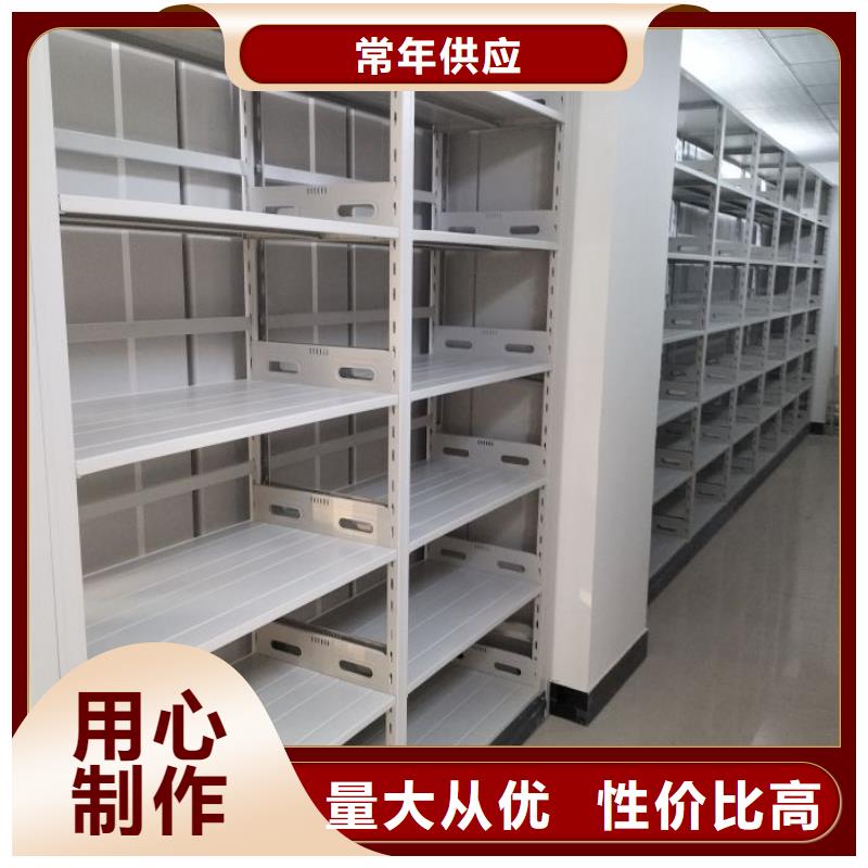 让利客户【鑫康】方向盘式密集柜