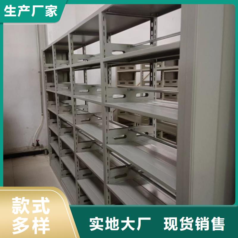 怎么代理【鑫康】档案室手摇密集柜