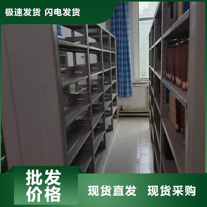 密集架图书柜品质放心