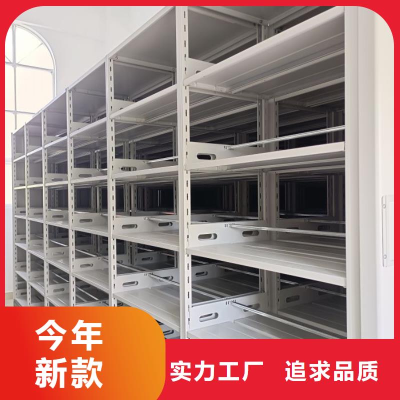尊重客户【鑫康】档案室用移动密集柜