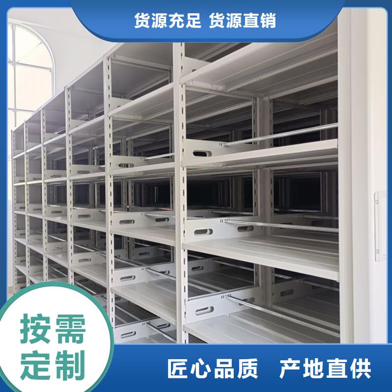 双柱式密集架-值得购买