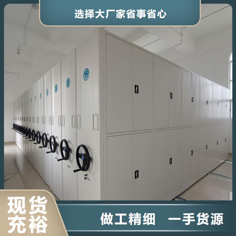 十年质保【鑫康】图书室智能密集书架