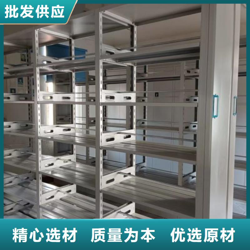 共存共赢【鑫康】档案室档案柜