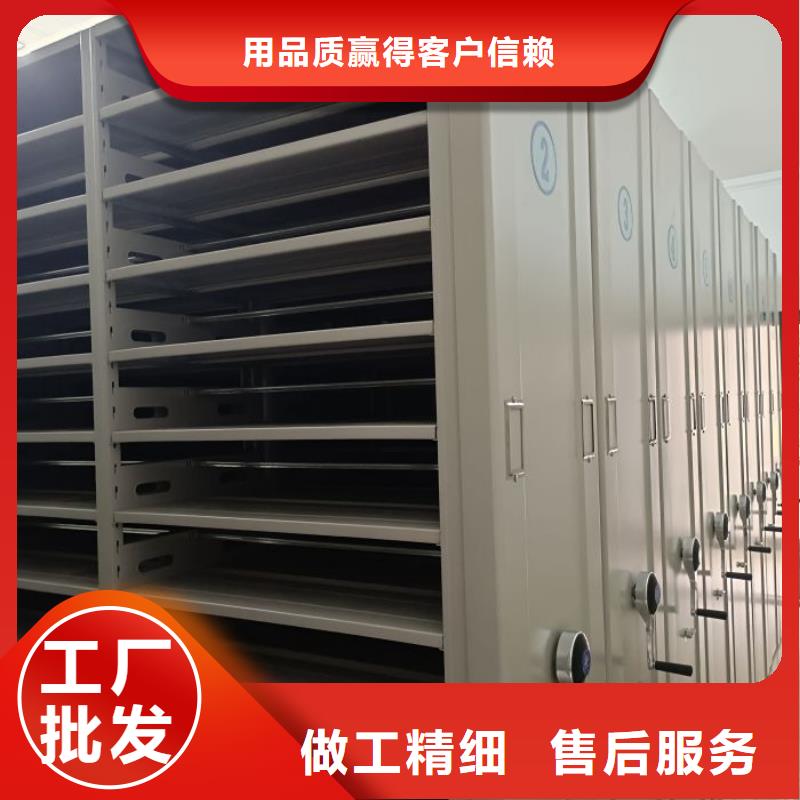密集文件柜比同行节省10%