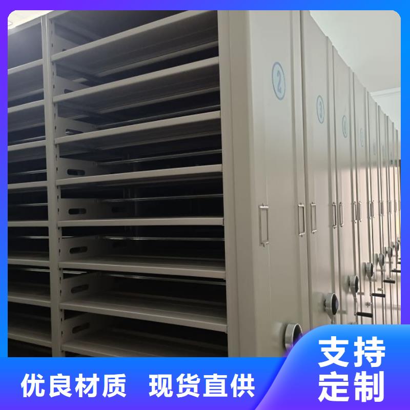 操作步骤【鑫康】会计密集柜