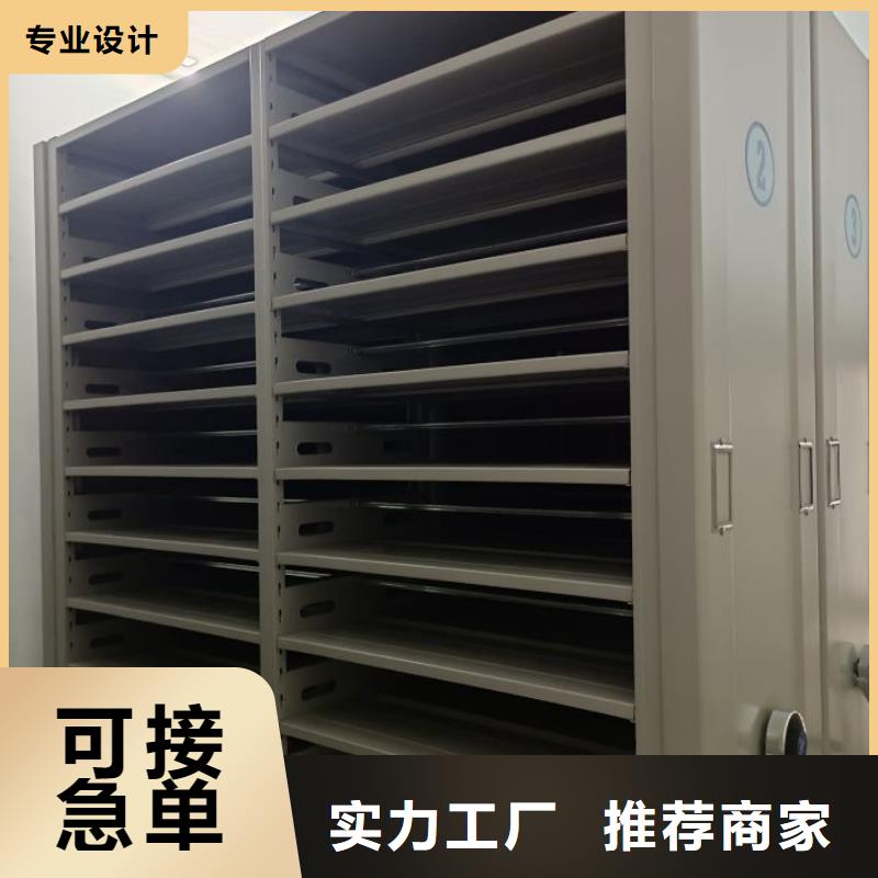 优选：密集型移动架基地