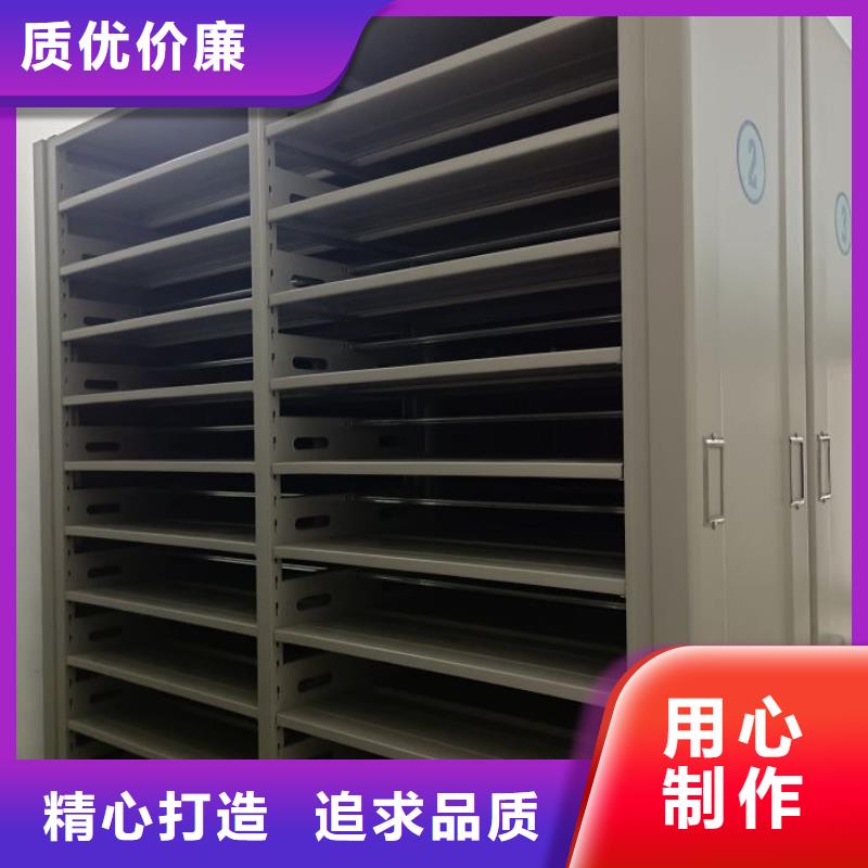 操作步骤【鑫康】会计密集柜
