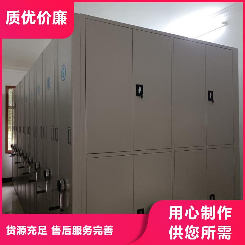 操作步骤【鑫康】会计密集柜