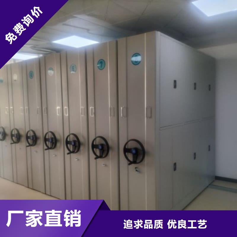 操作步骤【鑫康】会计密集柜