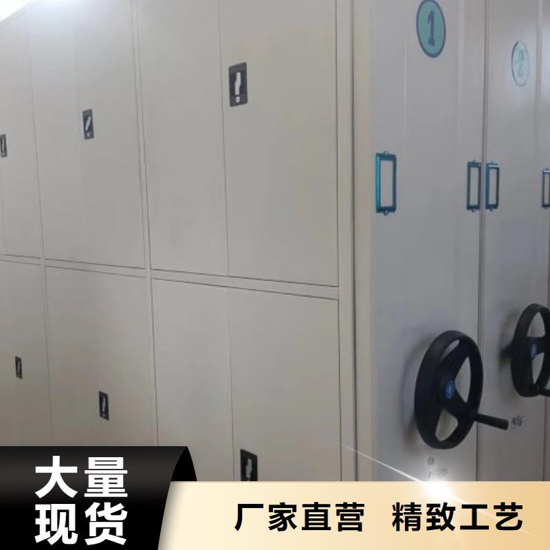 图纸定做铸造辉煌【鑫康】箱式档案密集柜