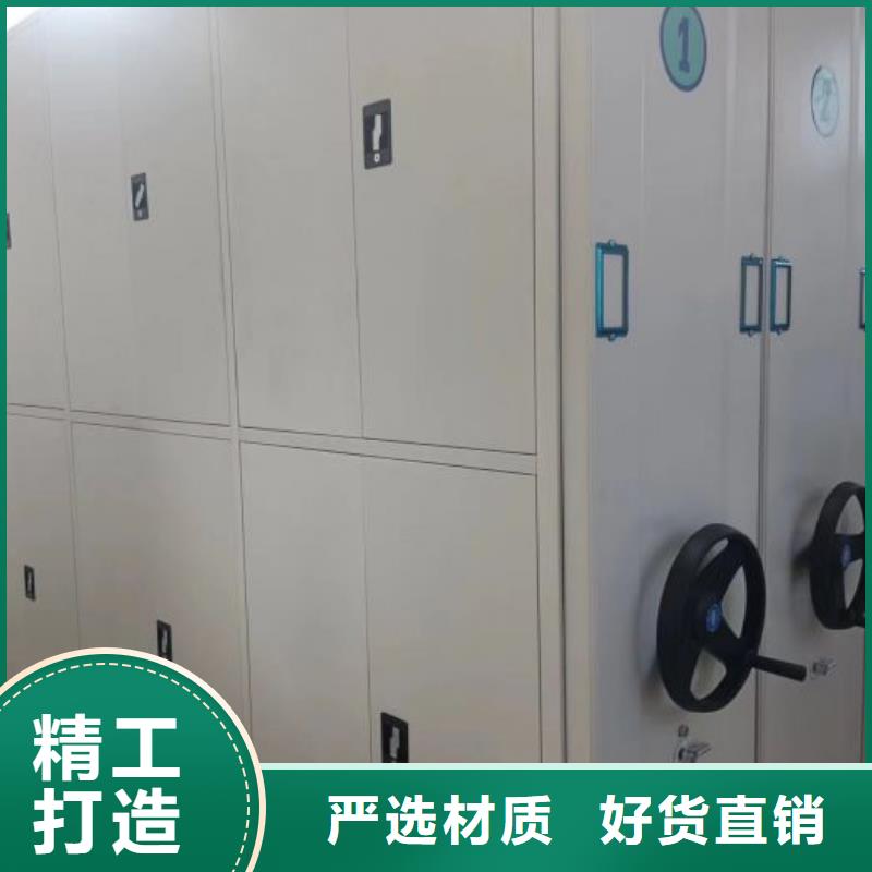 图纸定做铸造辉煌【鑫康】箱式档案密集柜