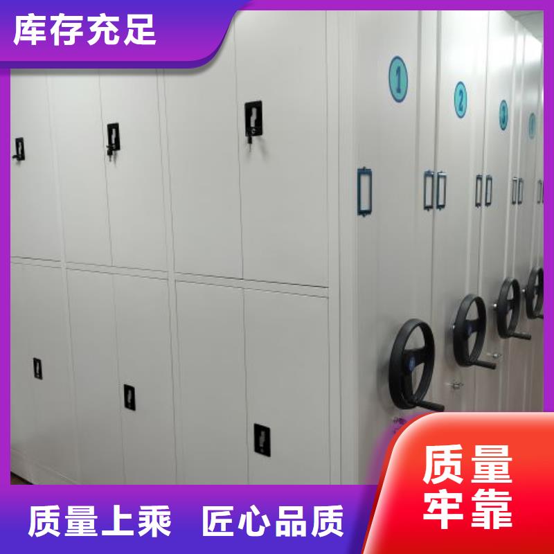 供求网【鑫康】轨道密集架