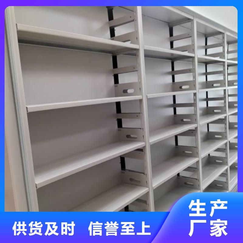 在线咨询【鑫康】用手摇动的密集柜