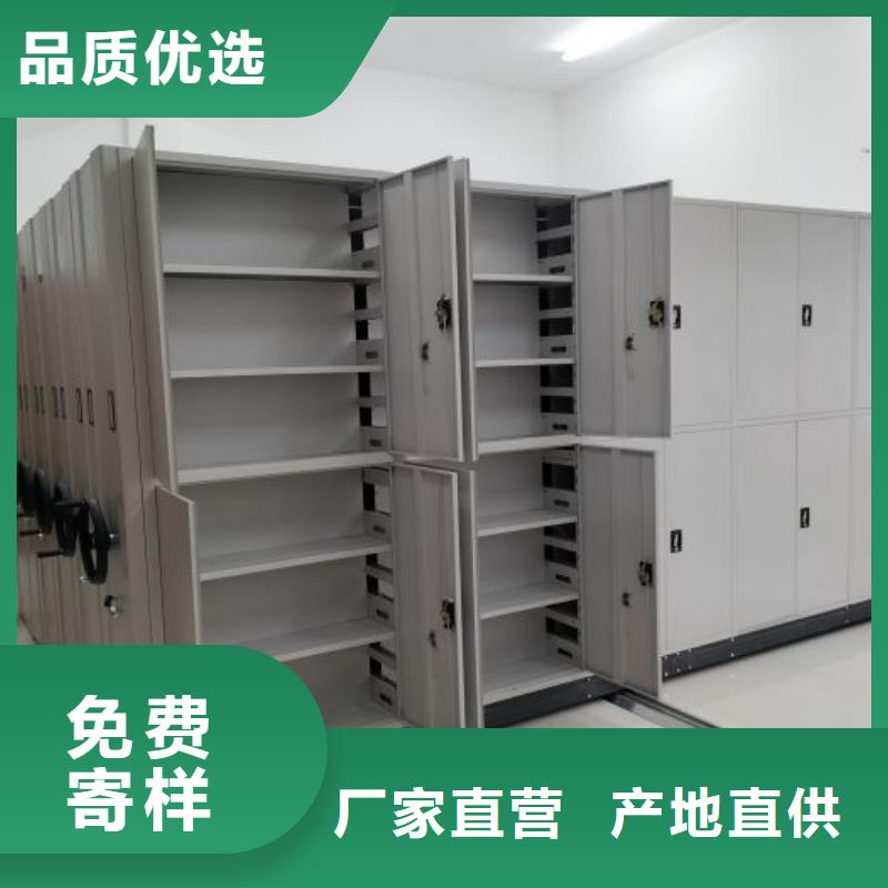 生产厂家服务【鑫康】资料库密集柜