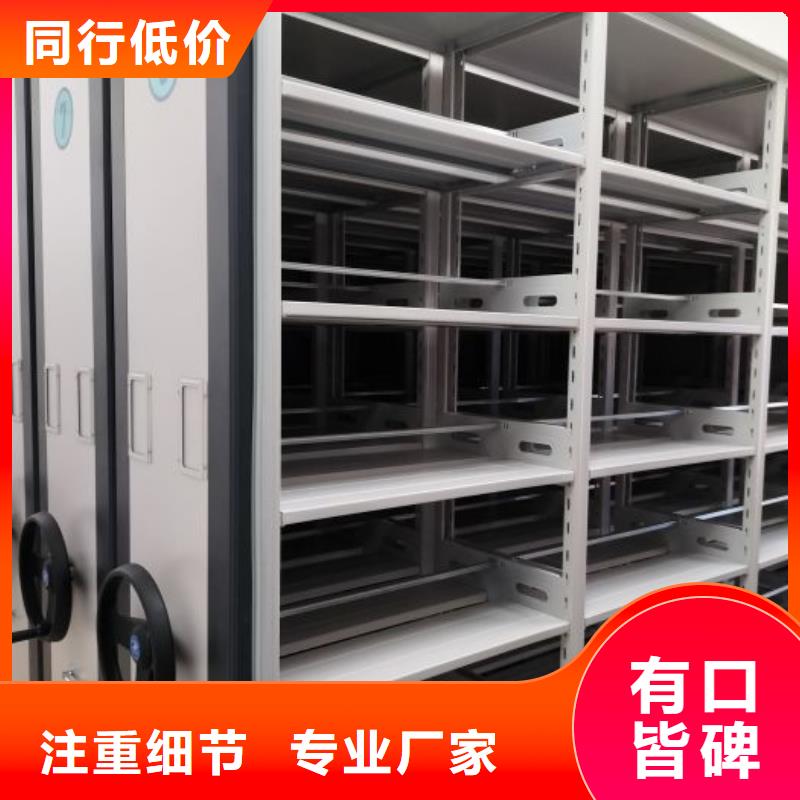 诚信为本【鑫康】六层密集档案柜