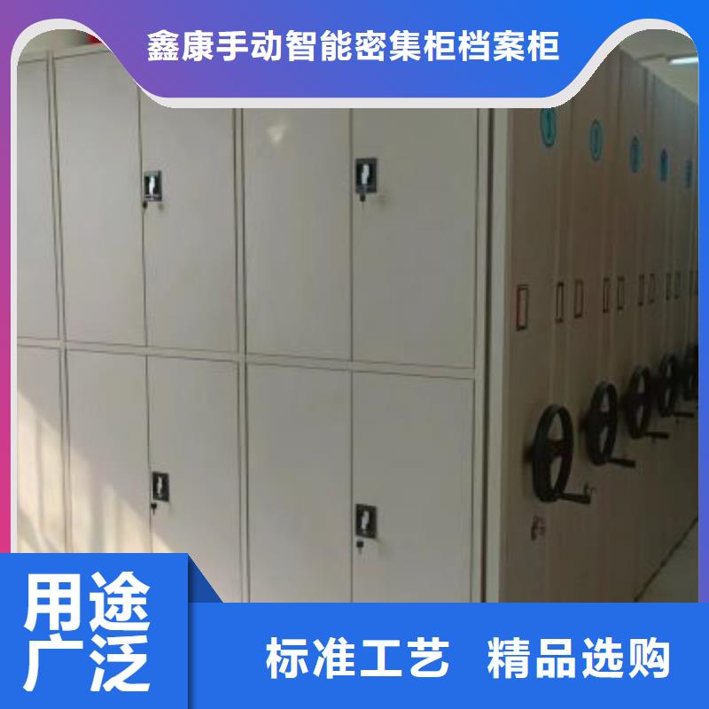 规格型号【鑫康】封闭型密集柜