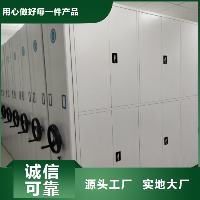 供应信息【鑫康】移动密集型书架
