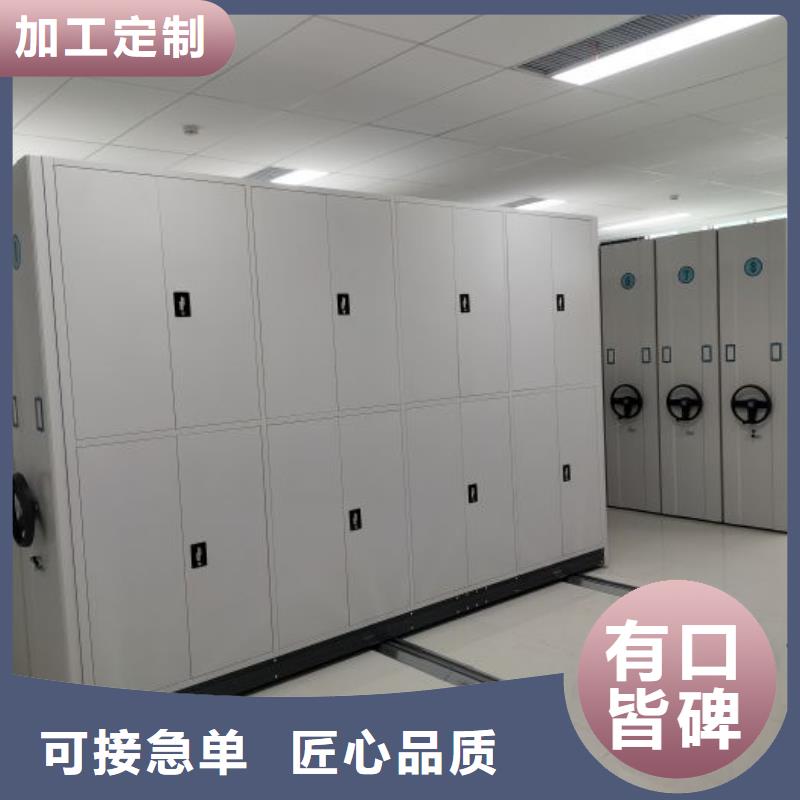 咨询合作【鑫康】移动密集架