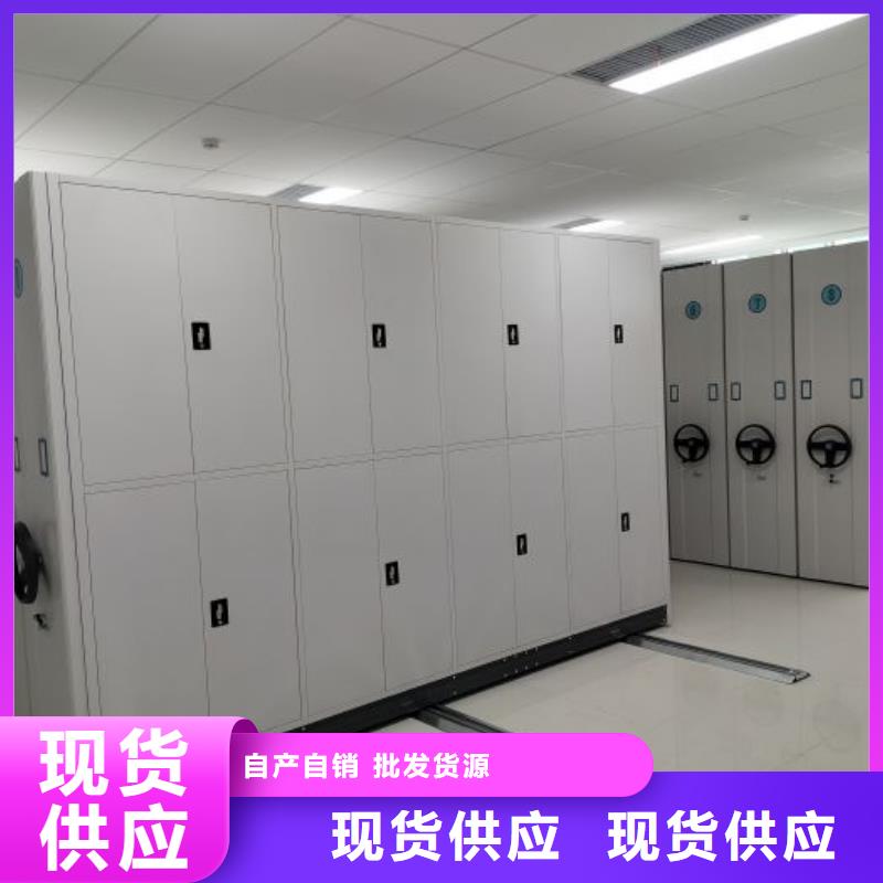 更多咨询【鑫康】钢质密集柜