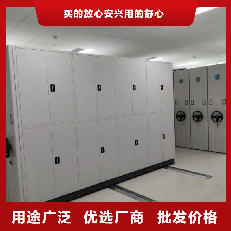 供求网【鑫康】轨道密集架
