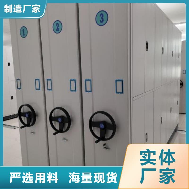 诚信经营【鑫康】移动密集柜