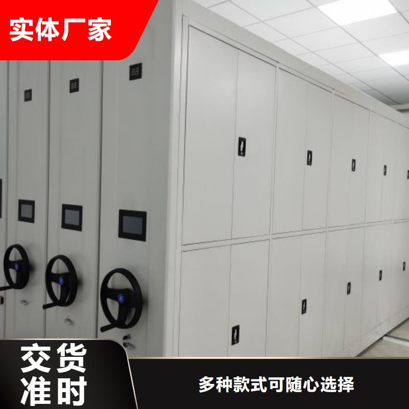 生产厂家服务【鑫康】资料库密集柜