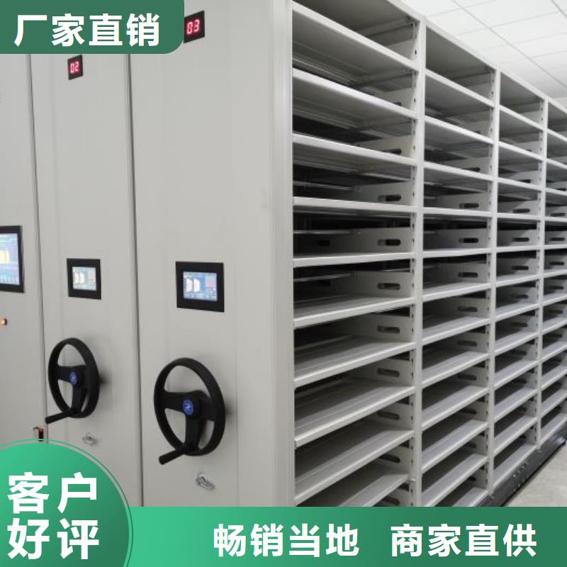 智能型电动密集架全国走货
