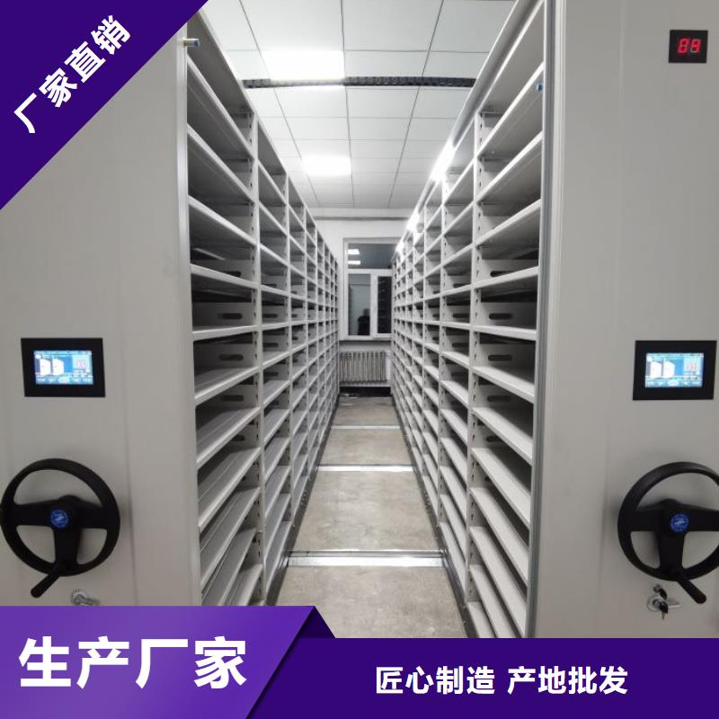 规格型号【鑫康】封闭型密集柜