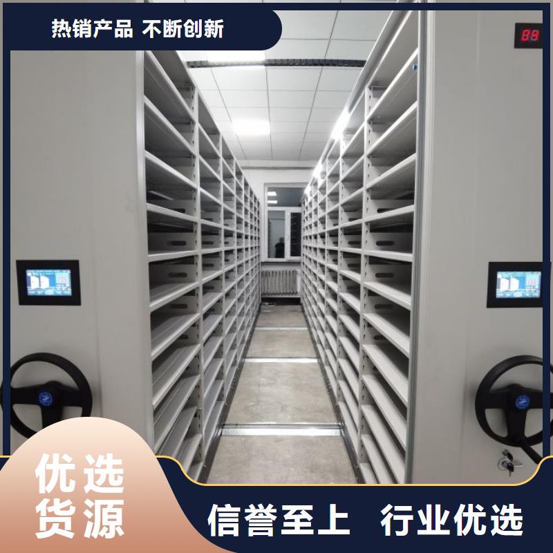 咨询服务【鑫康】全封闭式移动密集柜